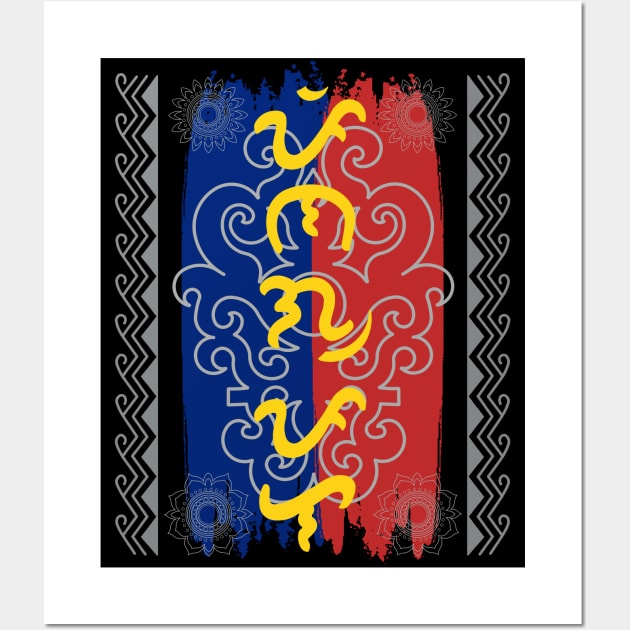 Philippine Flag / Baybayin word Pinagpala (Blessed) Wall Art by Pirma Pinas